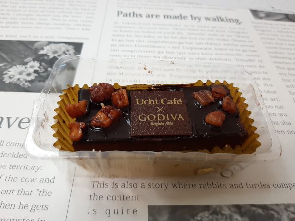 Uchi Cafe x GODIVA「ショコラケーキ」を食べた感想
