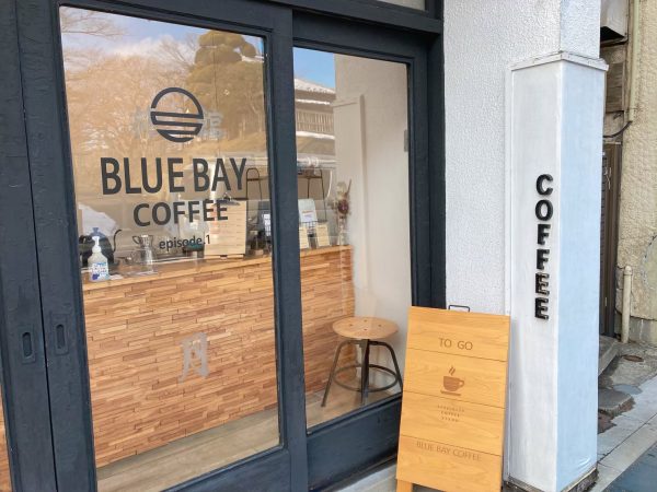 宮城県カフェ　bluebay coffee